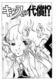 Kaoru Tada collection - Librerie.coop