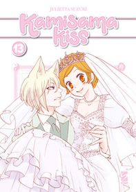 Kamisama kiss. New edition - Vol. 13 - Librerie.coop Kamisama kiss. New edition - Vol. 13 - Librerie.coop