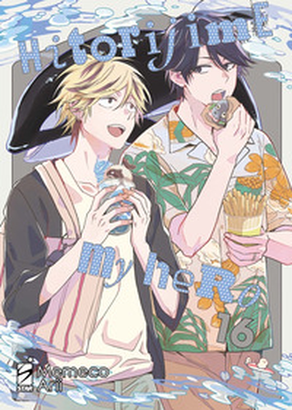 Hitorijime my hero - Vol. 16 - Librerie.coop Hitorijime my hero - Vol. 16 - Librerie.coop