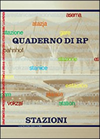 Ricerca e progetto. Il concorso per il borghetto Flaminio a Roma. N. 12/12 - Librerie.coop