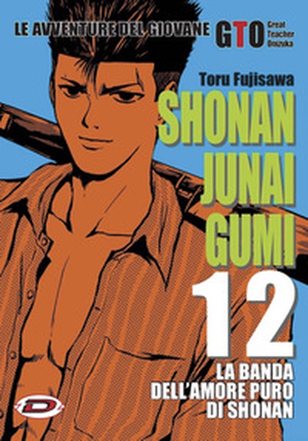 Shonan Junai Gumi - Vol. 12 - Librerie.coop Shonan Junai Gumi - Vol. 12 - Librerie.coop