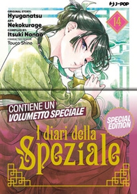 I diari della speziale - Vol. 14 - Librerie.coop