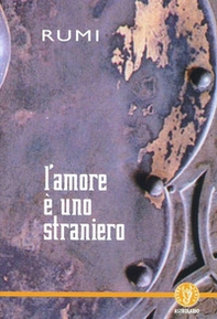 L'amore è uno straniero - Librerie.coop