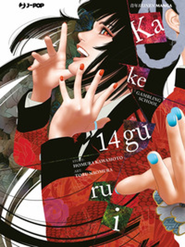 Kakegurui - Vol. 14 - Librerie.coop Kakegurui - Vol. 14 - Librerie.coop