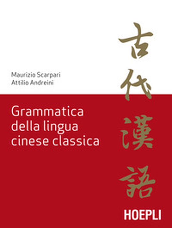 Grammatica della lingua cinese classica - Librerie.coop Grammatica della lingua cinese classica - Librerie.coop