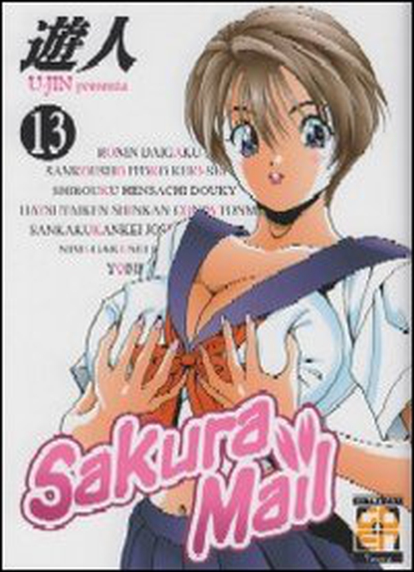 Sakura mail - Vol. 13 - Librerie.coop Sakura mail - Vol. 13 - Librerie.coop