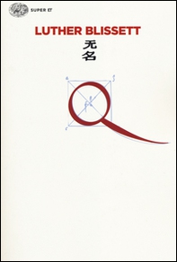 Q - Librerie.coop Q - Librerie.coop