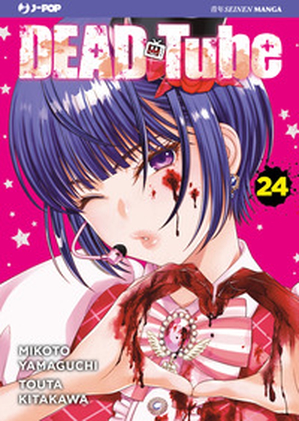 Dead tube - Vol. 24 - Librerie.coop Dead tube - Vol. 24 - Librerie.coop