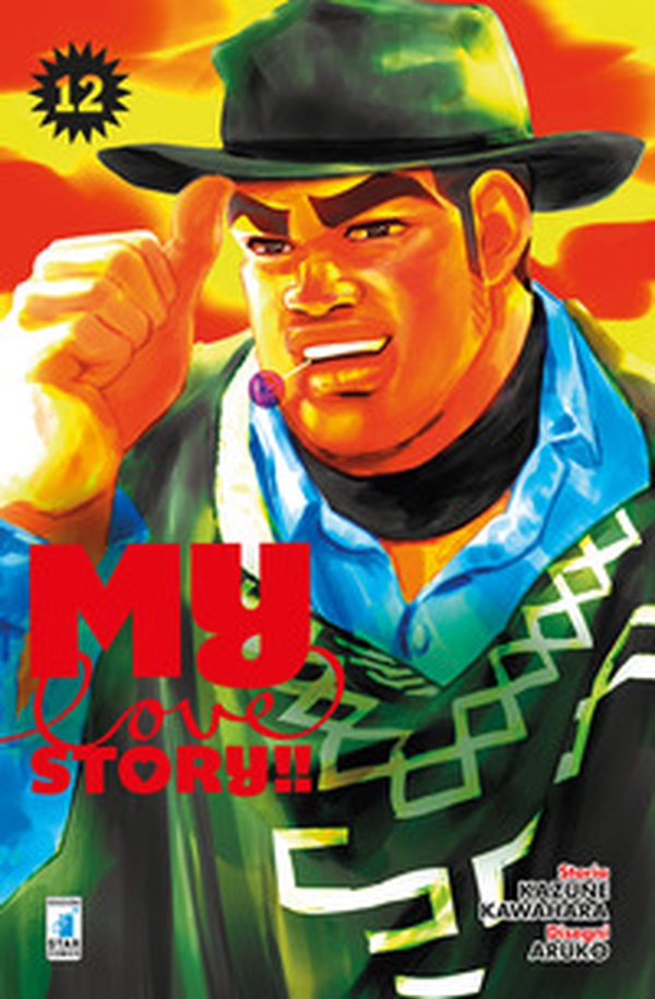 My love story!! - Vol. 12 - Librerie.coop My love story!! - Vol. 12 - Librerie.coop
