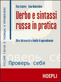 Verbo e sintassi russa in pratica - Librerie.coop