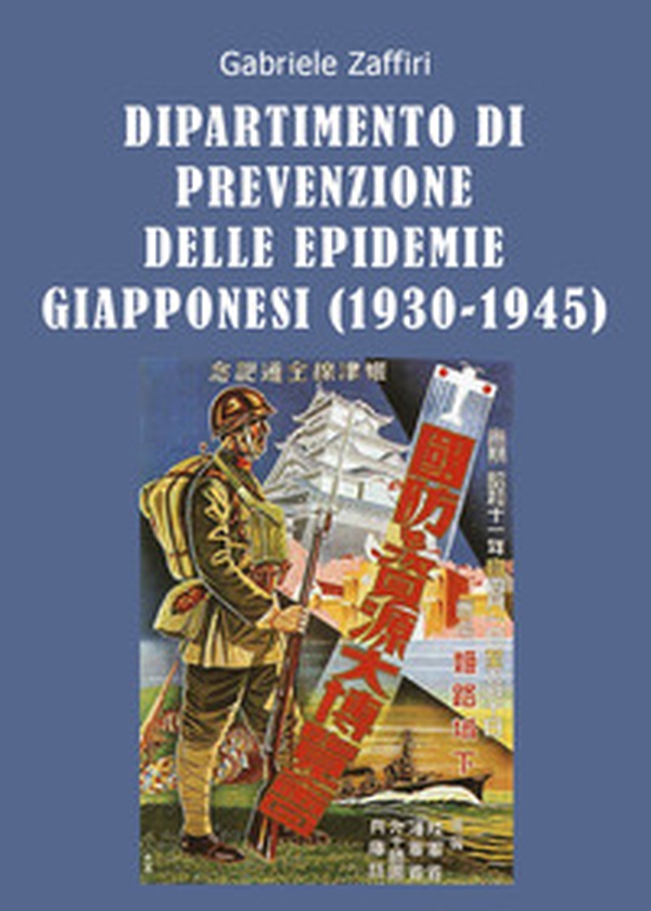 Dipartimento di Prevenzione delle Epidemie Giapponesi (1930-1945) - Librerie.coop Dipartimento di Prevenzione delle Epidemie Giapponesi (1930-1945) - Librerie.coop