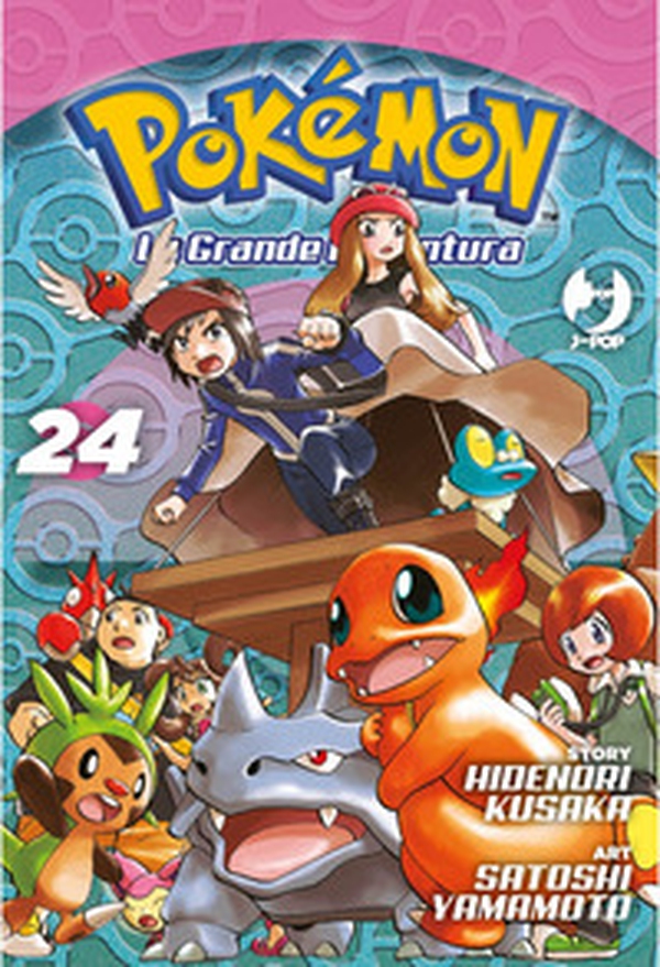 Pokémon. La grande avventura - Vol. 24 - Librerie.coop Pokémon. La grande avventura - Vol. 24 - Librerie.coop