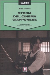 Storia del cinema giapponese - Librerie.coop