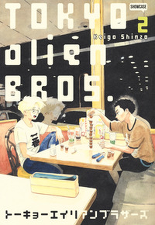 Tokyo Alien Bros. - Vol. 2 - Librerie.coop Tokyo Alien Bros. - Vol. 2 - Librerie.coop