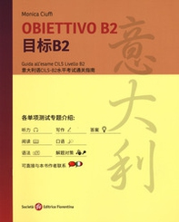 Obiettivo B2. Guida all'esame CILS livello B2 - Librerie.coop Obiettivo B2. Guida all'esame CILS livello B2 - Librerie.coop