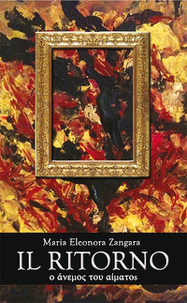 Il ritorno - Librerie.coop