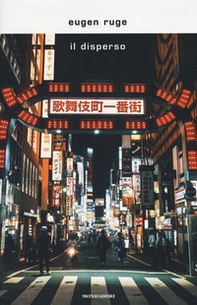 Il disperso - Librerie.coop