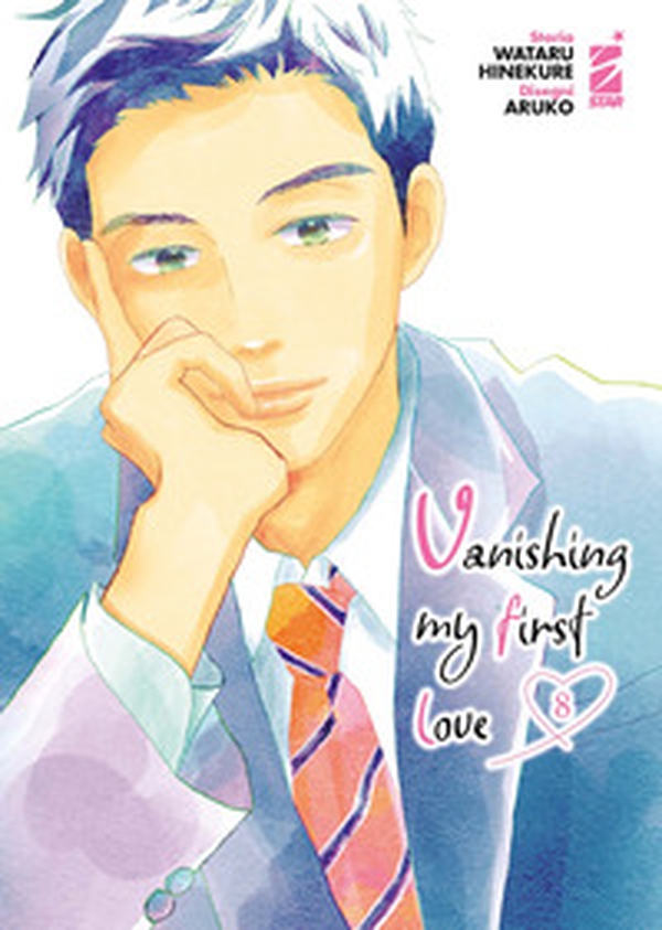 Vanishing my first love - Vol. 8 - Librerie.coop Vanishing my first love - Vol. 8 - Librerie.coop