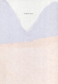 Jongsuk Yoon. Ediz. inglese e tedesca - Librerie.coop