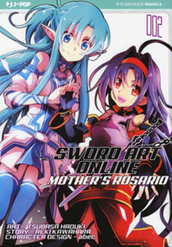 Sword art online. Mother's Rosario - Librerie.coop Sword art online. Mother's Rosario - Librerie.coop