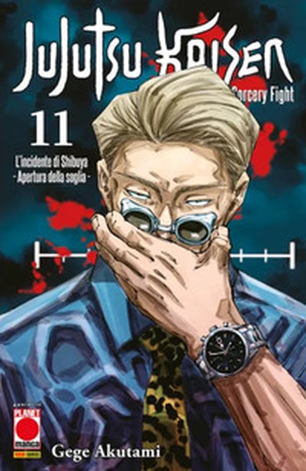 Jujutsu Kaisen. Sorcery Fight - Vol. 11 - Librerie.coop Jujutsu Kaisen. Sorcery Fight - Vol. 11 - Librerie.coop