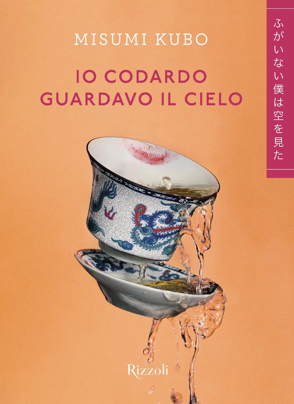 Io codardo guardavo il cielo - Librerie.coop Io codardo guardavo il cielo - Librerie.coop