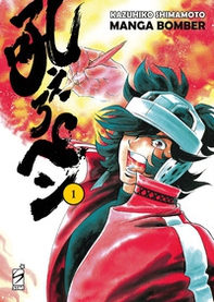 Manga bomber. New edition - Vol. 1 - Librerie.coop