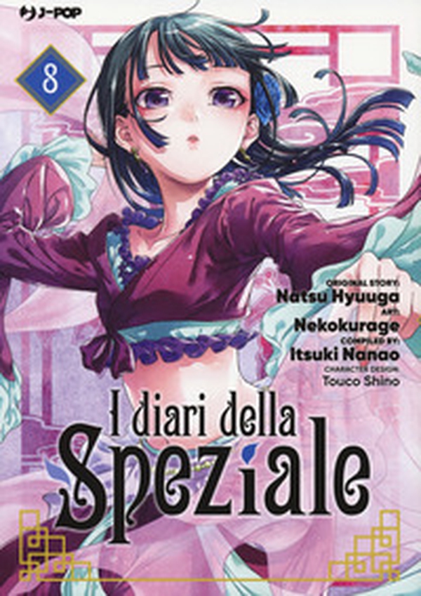 I diari della speziale - Vol. 8 - Librerie.coop I diari della speziale - Vol. 8 - Librerie.coop