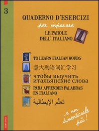 Quaderno d'esercizi per imparare le parole dell'italiano - Librerie.coop