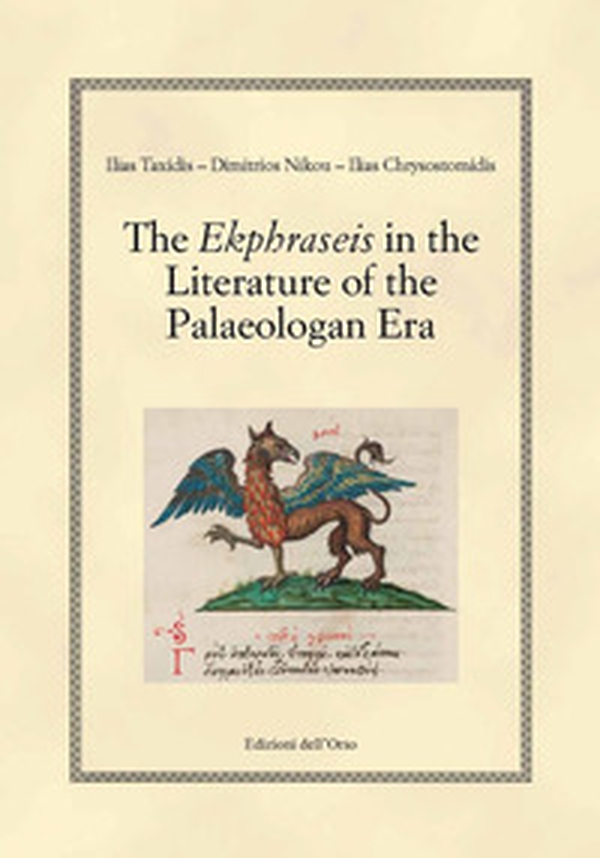 The ekphraseis in the literature of the palaeologan era - Librerie.coop The ekphraseis in the literature of the palaeologan era - Librerie.coop