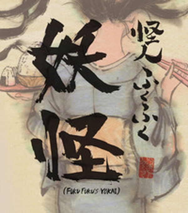 Fukufuku's yokai - Librerie.coop Fukufuku's yokai - Librerie.coop
