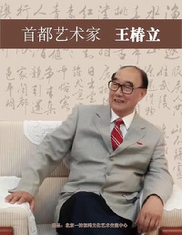 Shou du yi shu jia - Librerie.coop Shou du yi shu jia - Librerie.coop