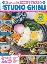 Il grande ricettario dello Studio Ghibli. I piatti della tradizione giapponese attraverso i film di Miyazaki - Librerie.coop