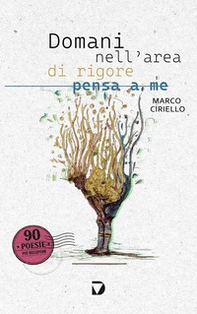 Domani nell'area di rigore pensa a me - Librerie.coop