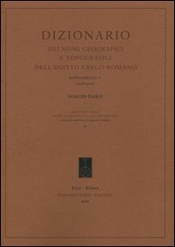 Dizionario dei nomi geografici e topografici dell'Egitto greco-romano. 5º supplemento (2006-2009)  - Librerie.coop