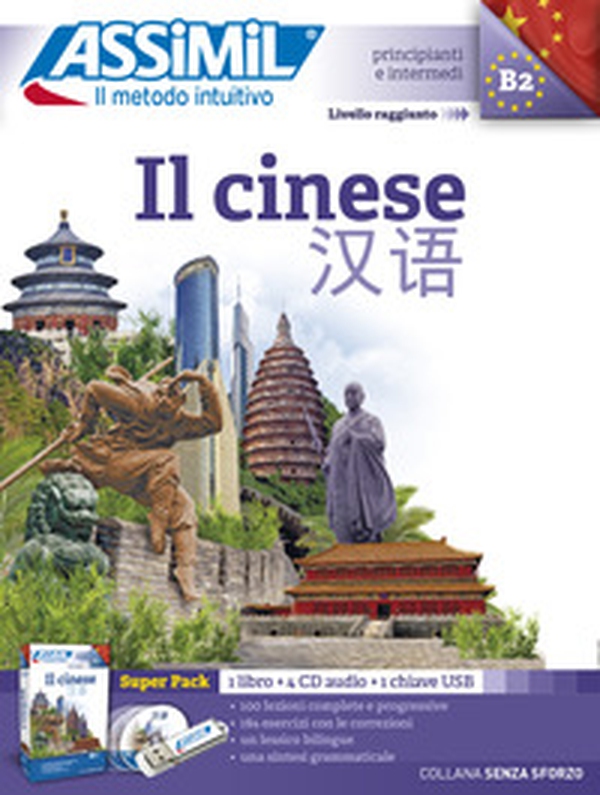 Il cinese - Librerie.coop