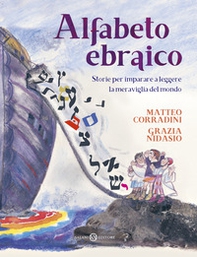 Alfabeto ebraico - Librerie.coop Alfabeto ebraico - Librerie.coop