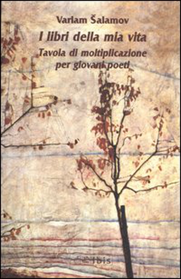 I libri della mia vita. Tavola di moltiplicazione per giovani poeti - Librerie.coop I libri della mia vita. Tavola di moltiplicazione per giovani poeti - Librerie.coop