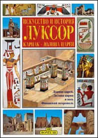 Luxor, Karnak, la valle dei Re. Ediz. russa - Librerie.coop