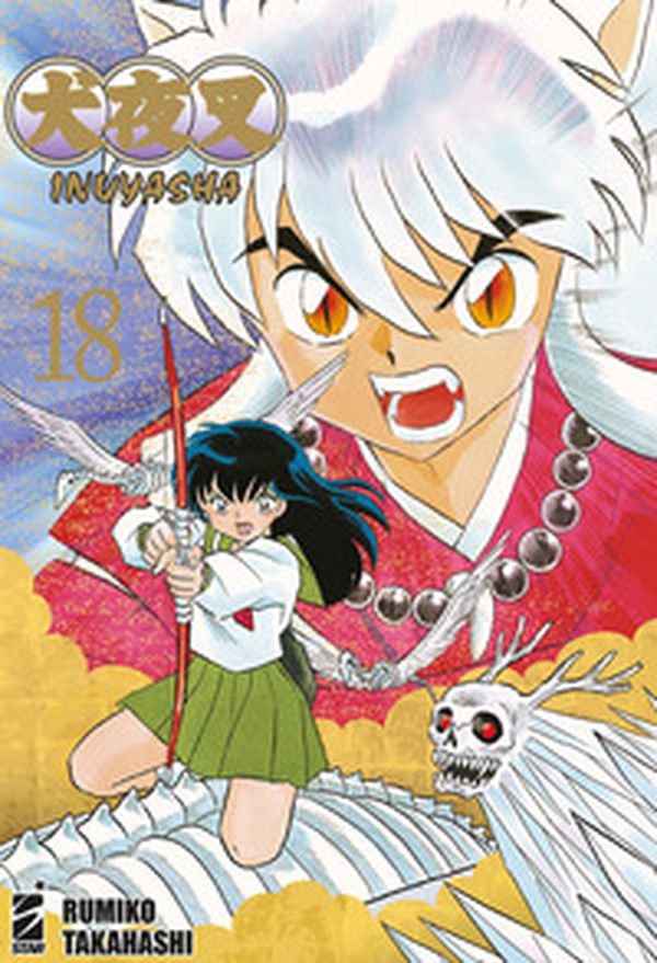 Inuyasha. Wide edition - Vol. 18 - Librerie.coop Inuyasha. Wide edition - Vol. 18 - Librerie.coop