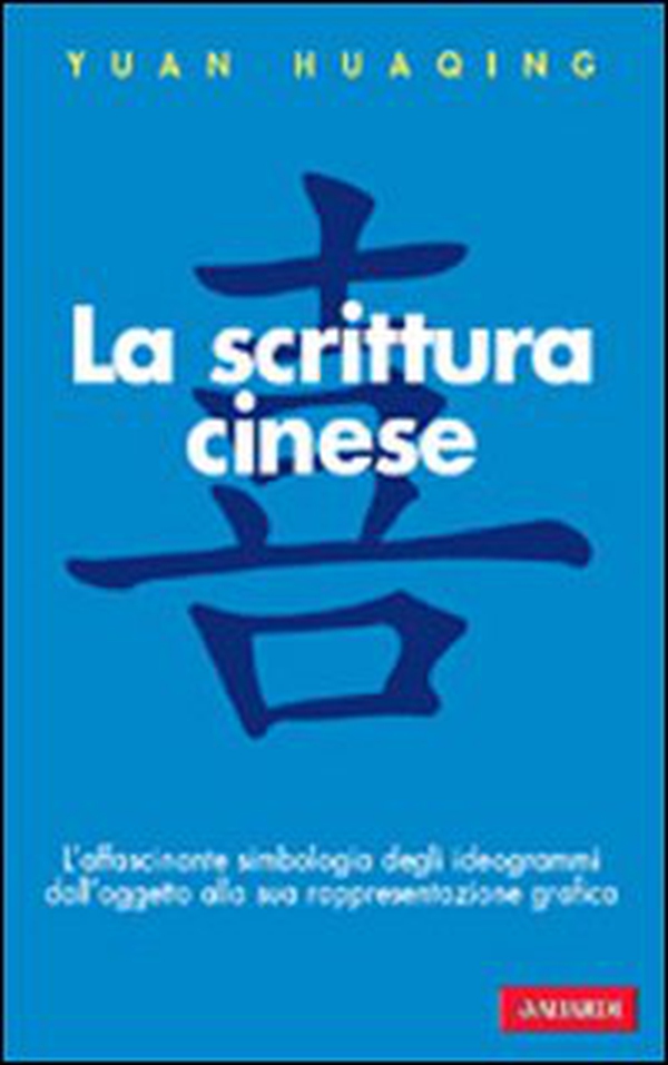 La scrittura cinese - Librerie.coop La scrittura cinese - Librerie.coop