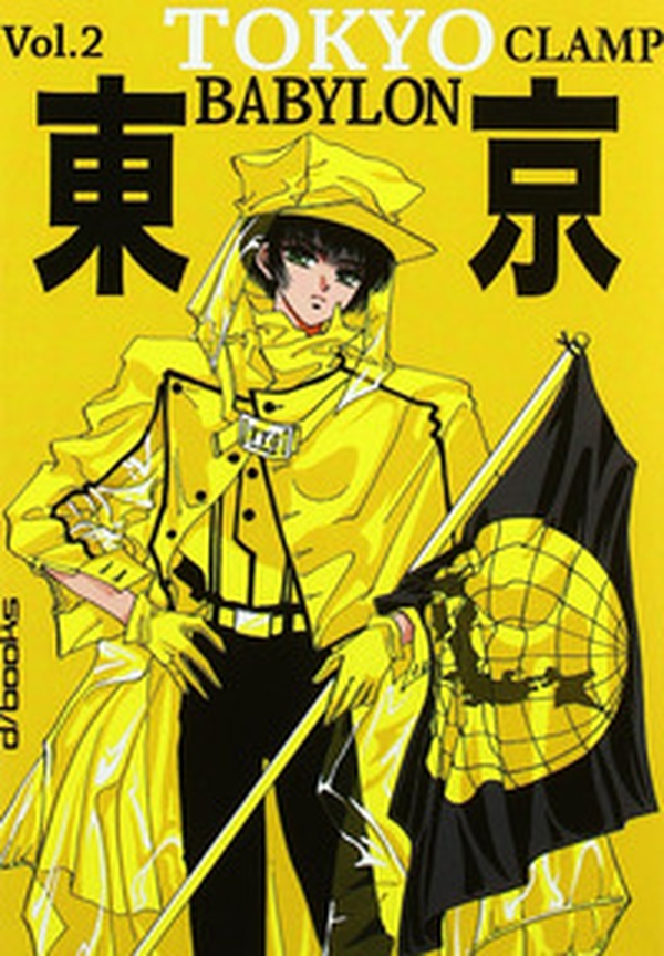 Tokyo Babylon - Vol. 2 - Librerie.coop Tokyo Babylon - Vol. 2 - Librerie.coop