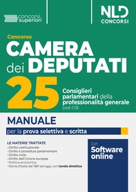 Concorso 25 consiglieri parlamentari della professionalità generale. Camera dei deputati. Manuale per la prova selettiva, scritta e orale - Librerie.coop