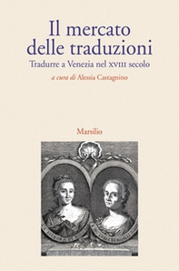 Il mercato delle traduzioni. Tradurre a Venezia nel XVIII secolo - Librerie.coop