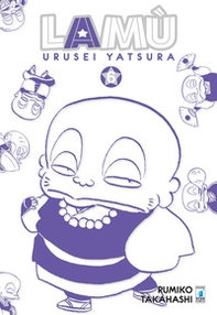 Lamù. Urusei yatsura - Vol. 6 - Librerie.coop Lamù. Urusei yatsura - Vol. 6 - Librerie.coop