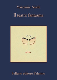 Il teatro fantasma - Librerie.coop
