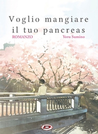 Voglio mangiare il tuo pancreas - Librerie.coop