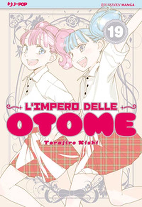 L'impero delle Otome - Vol. 19 - Librerie.coop L'impero delle Otome - Vol. 19 - Librerie.coop
