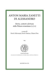 Anton Maria Zanetti di Alessandro. Storia, contesti e fortuna della Pittura veneziana (1771) - Librerie.coop