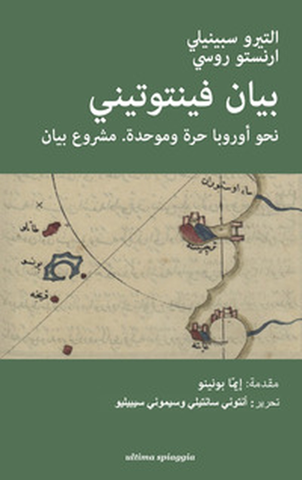 Il manifesto di Ventotene. Ediz. italiana e araba - Librerie.coop Il manifesto di Ventotene. Ediz. italiana e araba - Librerie.coop